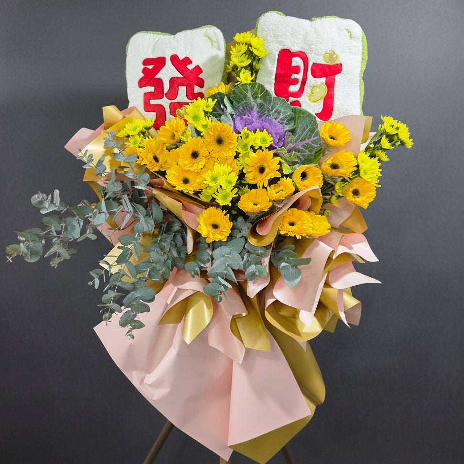 (黃色) 八方來財花籃 Mr.0408