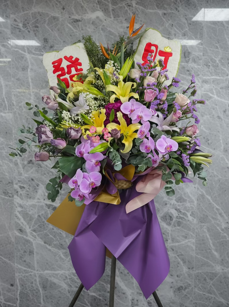 【新店誌慶首選】粉百合蘭花開幕賀籃（一次訂購2個享專屬組合價$3188） Mr.0409