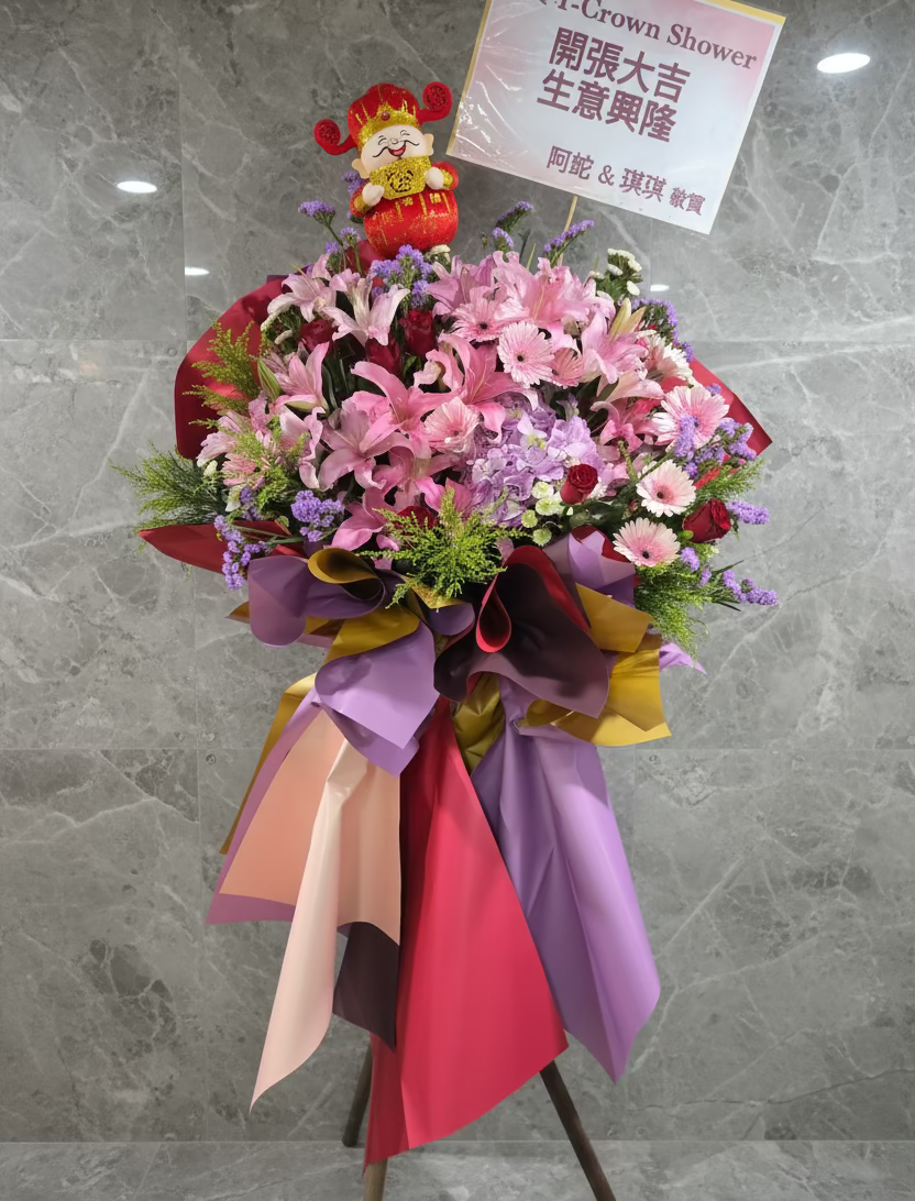 【財神降臨】雙效迎福高腳開張花籃 Mr.0438（免費送貨）
