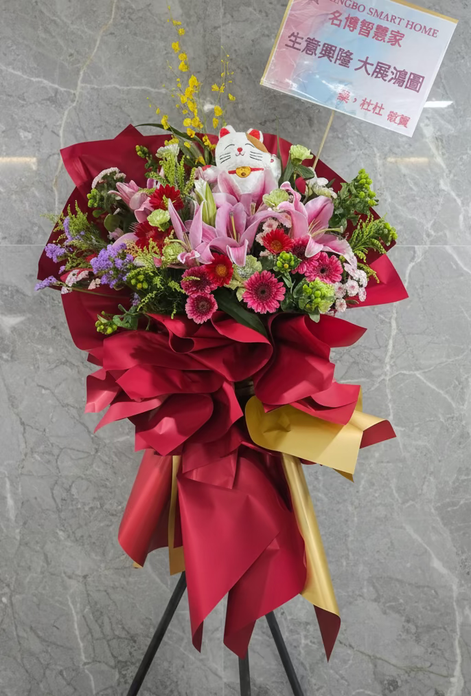 【訂3個95折】超值招財貓開業花禮 Mr.0403（九龍區免費送貨）