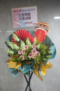 【精緻開幕】獅舞迎祥開張座枱花籃 | 免費九龍送貨 MR.0425