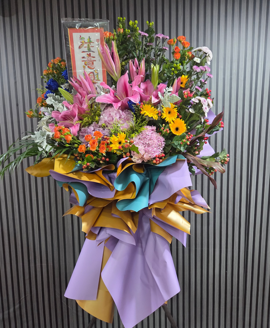 【錦上添花】彩虹花文字 ✕ 祝賀花藝【當傳統民間藝術，遇上現代花藝美學】