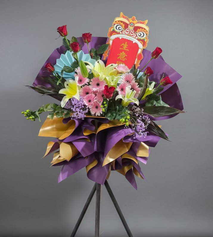 醒獅紫金開張花籃 Mr.004（免費送貨）
