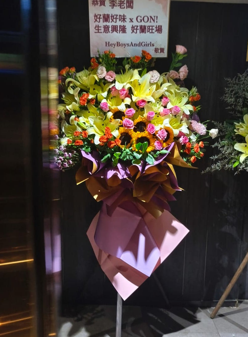 (紫黃) 向日葵開張花籃 Mr.0411（免費送貨）