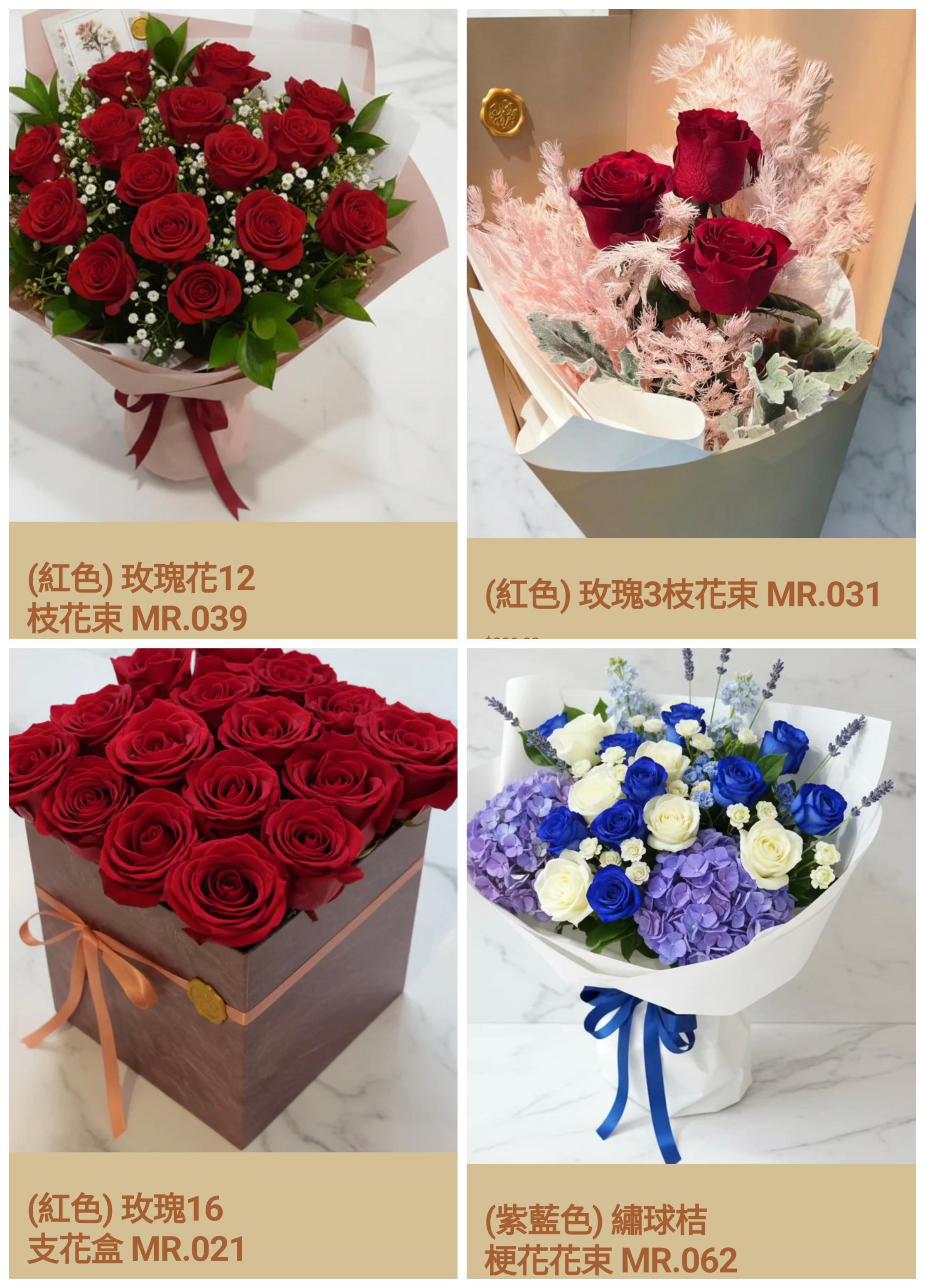 2026年情人節花束價錢